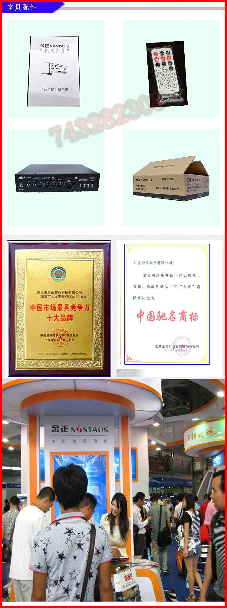 hi fi Усилитель мощности Jin Zhengsheng Wei 80W120W hi fi Усилитель мощности Jin Zhengsheng Wei 80W120W