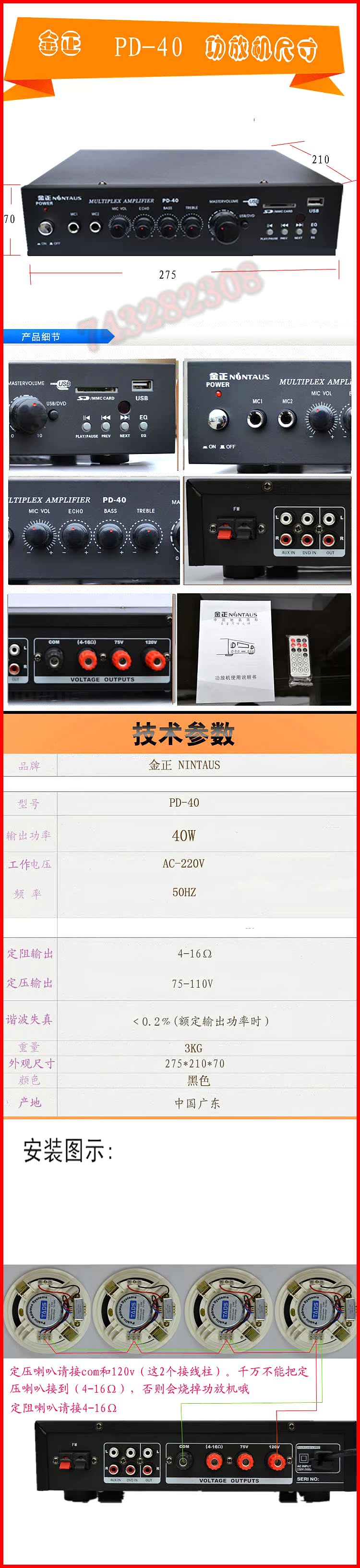 hi fi Усилитель мощности Jin Zhengsheng Wei 80W120W hi fi Усилитель мощности Jin Zhengsheng Wei 80W120W