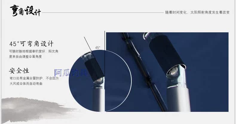 Зонт для рыбалки Jinwei TA/002 Jinwei Зонт для рыбалки Jinwei TA/002 Jinwei