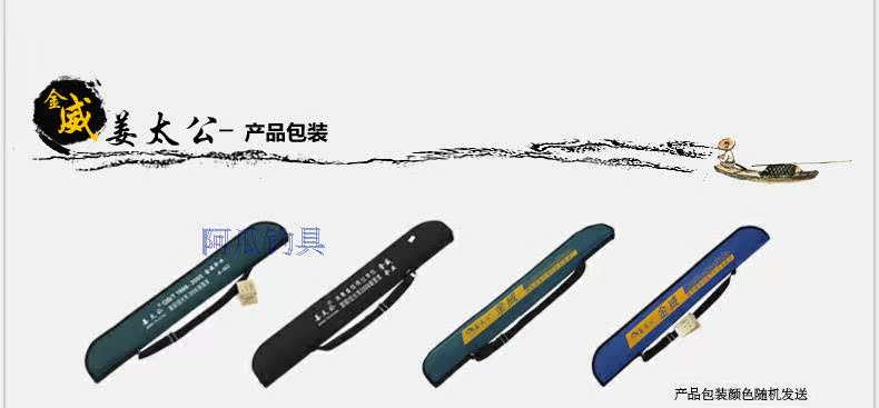 Зонт для рыбалки Jinwei TA/002 Jinwei Зонт для рыбалки Jinwei TA/002 Jinwei