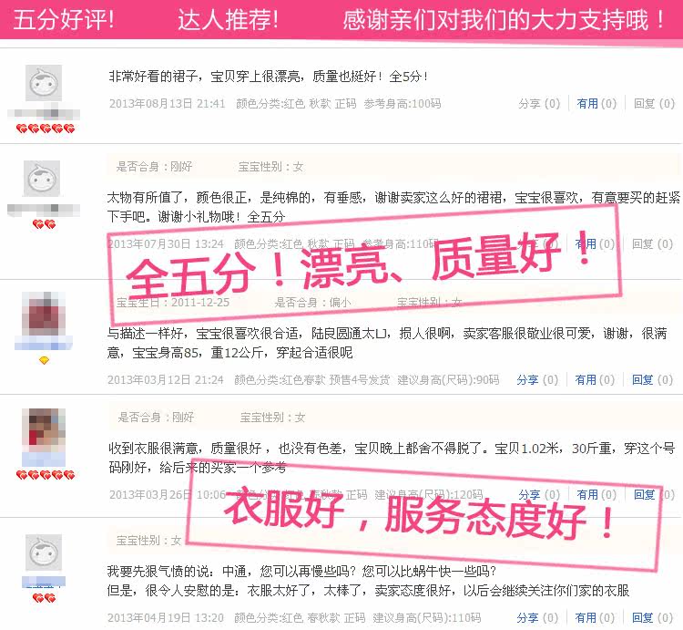 男孩子<em>送女孩子裙子是什么意思</em>?_210251689