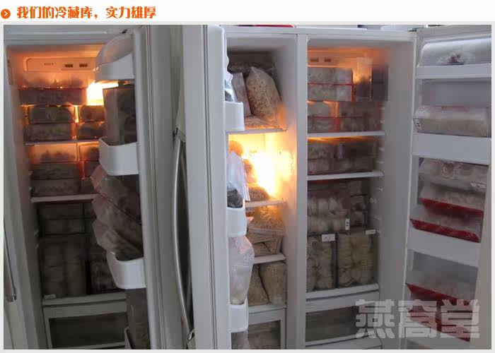我们的冷藏库，实力雄厚