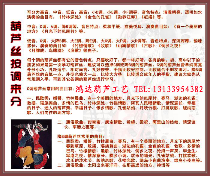 Флейта 厂家直销初学胶木仿红木葫芦丝可拆c调降b调葫芦丝乐器葫芦丝包邮 Флейта 厂家直销初学胶木仿红木葫芦丝可拆c调降b调葫芦丝乐器葫芦丝包邮