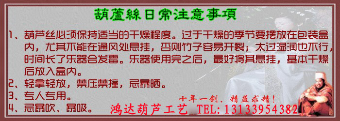 Флейта 厂家直销初学胶木仿红木葫芦丝可拆c调降b调葫芦丝乐器葫芦丝包邮 Флейта 厂家直销初学胶木仿红木葫芦丝可拆c调降b调葫芦丝乐器葫芦丝包邮