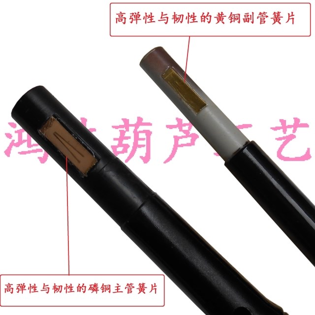 Флейта 厂家直销初学胶木仿红木葫芦丝可拆c调降b调葫芦丝乐器葫芦丝包邮 Флейта 厂家直销初学胶木仿红木葫芦丝可拆c调降b调葫芦丝乐器葫芦丝包邮