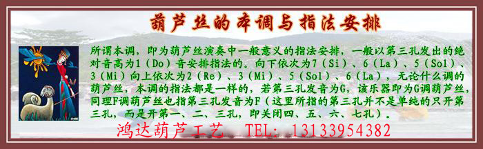 Флейта 厂家直销初学胶木仿红木葫芦丝可拆c调降b调葫芦丝乐器葫芦丝包邮 Флейта 厂家直销初学胶木仿红木葫芦丝可拆c调降b调葫芦丝乐器葫芦丝包邮