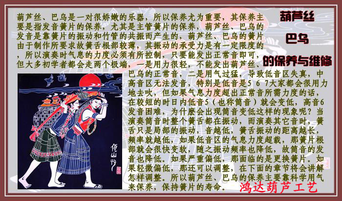 Флейта 厂家直销初学胶木仿红木葫芦丝可拆c调降b调葫芦丝乐器葫芦丝包邮 Флейта 厂家直销初学胶木仿红木葫芦丝可拆c调降b调葫芦丝乐器葫芦丝包邮
