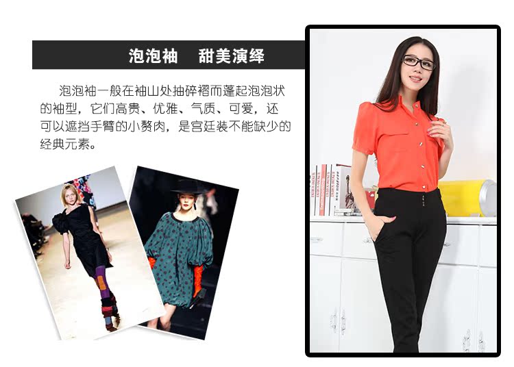 2013 summer wear Women Short sleeve shirt Korean version easy Chiffon shirt Big size shirt puff sleeve stand collar new pattern commute