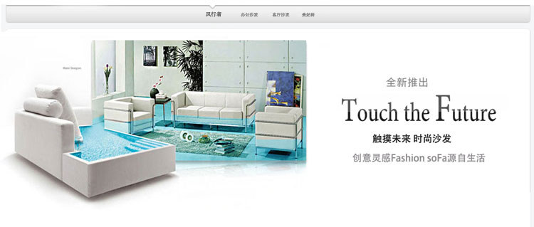Диван для посетителей Thailand furniture Диван для посетителей Thailand furniture