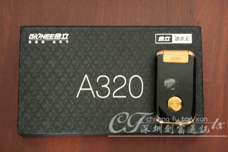 Мобильный телефон BBK I531 QQ Мобильный телефон BBK I531 QQ