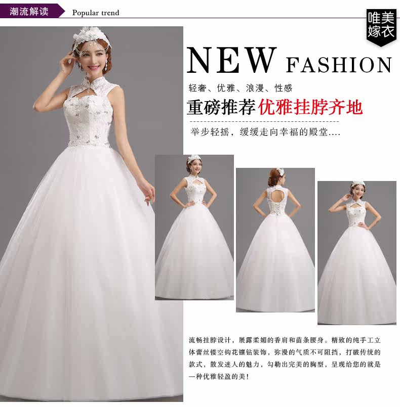 Свадебное платье 2014 Beautiful wedding dress wmjy14c1011 