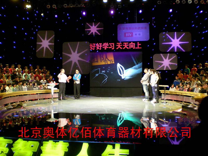 Инвентарь для танцев The body of one hundred million Bai 100% Инвентарь для танцев The body of one hundred million Bai 100%
