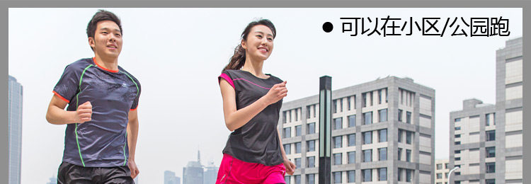 <em>迪卡侬</em> 春夏<em>女士</em>新款女装短袖彩色圆领运动打