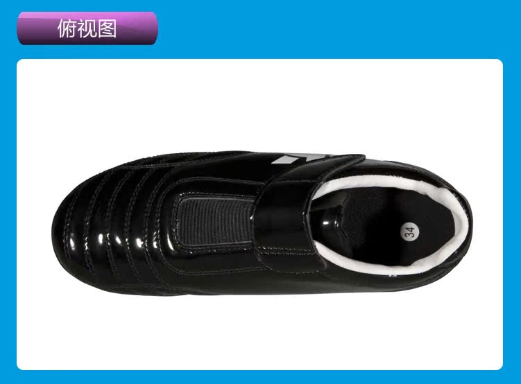бутсы Decathlon 8180478 KIPSTA бутсы Decathlon 8180478 KIPSTA