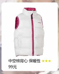 <em>迪卡侬户外</em>儿童婴儿冬中空棉<em>外套</em>棉衣棉服保暖