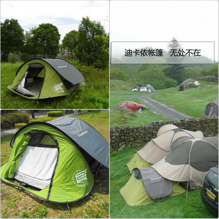 迪卡侬 户外帐篷 双人双层 全自动2秒快开速开帐篷 防雨 quechua