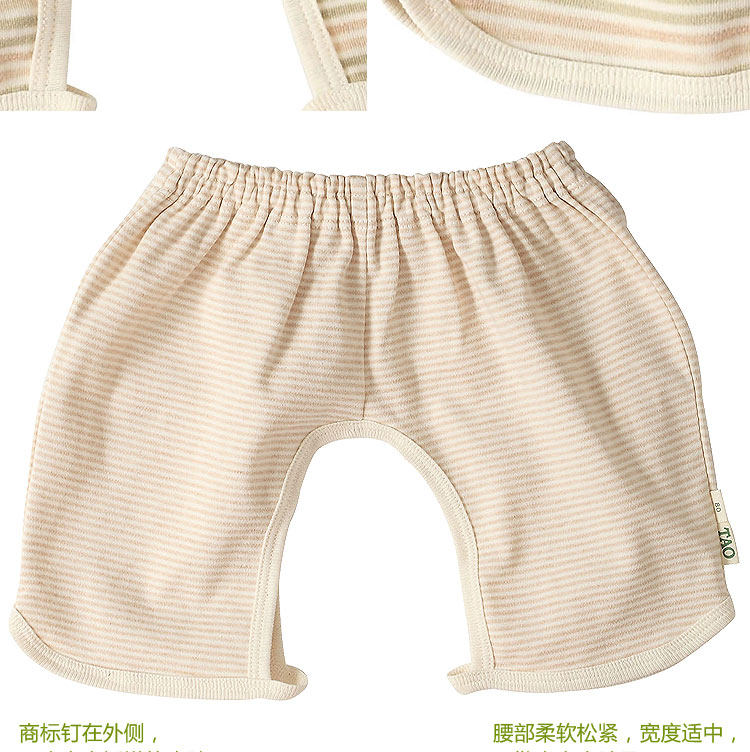 Open crotch shorts organic cotton infant baby boom peach pants casual pants boys trousers children's clothing cotton summer