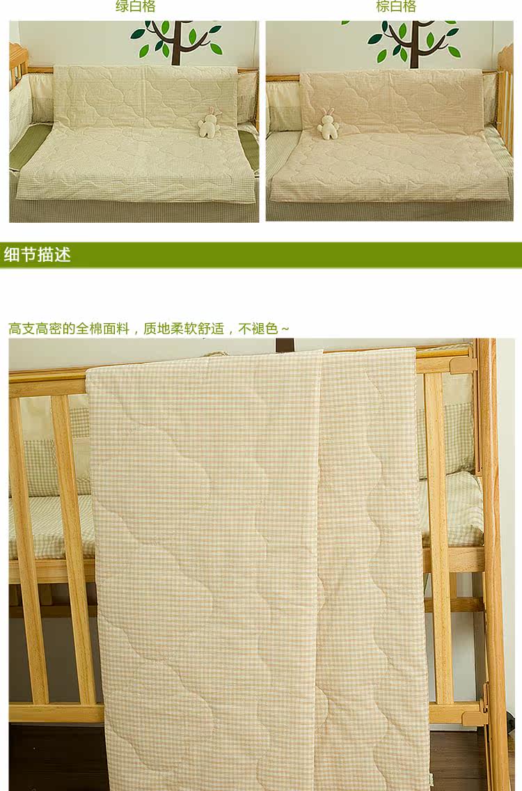 Organic cotton baby peach clip cot baby spring bobei cotton bedding newborn must-have items