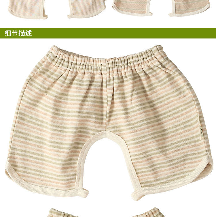 Open crotch shorts organic cotton infant baby boom peach pants casual pants boys trousers children's clothing cotton summer