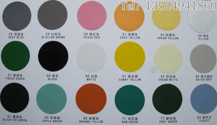 奥大林自喷漆/手摇喷漆 汽车补漆/家具翻新 98个颜色 色卡400ml