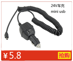 Держатель для GPS 批发三星i9220 n7100 note ii 5.5寸手机四口摩托车gps防水包 Держатель для GPS 批发三星i9220 n7100 note ii 5.5寸手机四口摩托车gps防水包