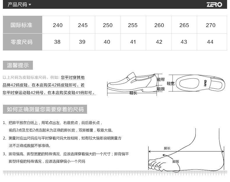 Zero零度秋季新品商务正装皮鞋英伦风潮流男鞋男士结婚鞋子F6525