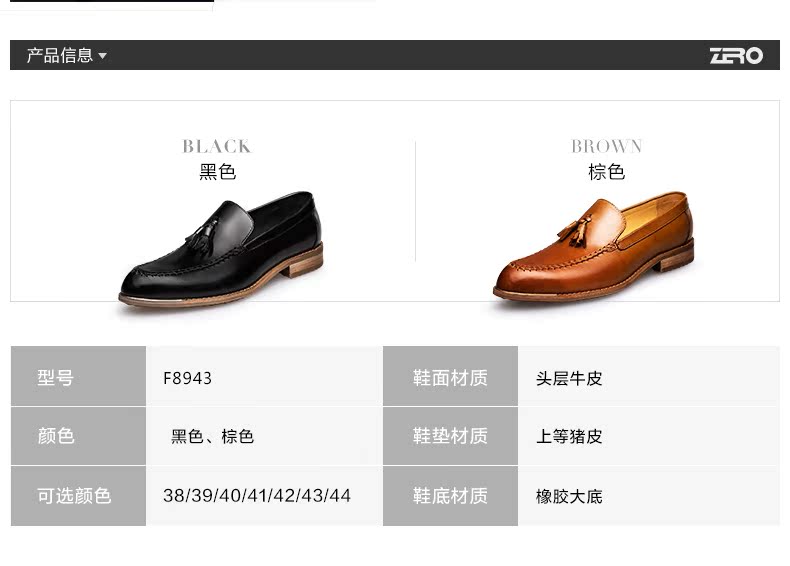 Zero零度2015新款男鞋乐福鞋高端男士商务鞋头层皮英伦潮皮鞋8943