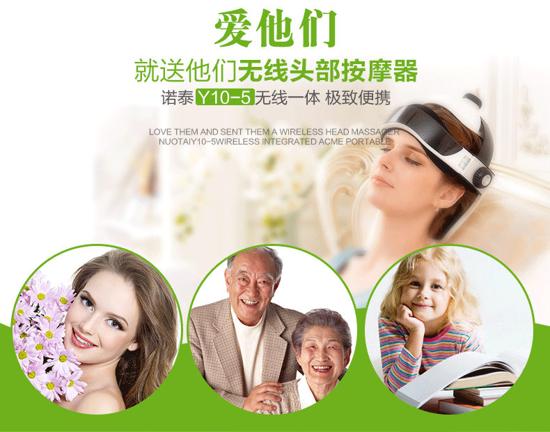 诺泰 脑轻松头部按摩器按摩仪电动头部按摩仪 无线头皮按摩器正品