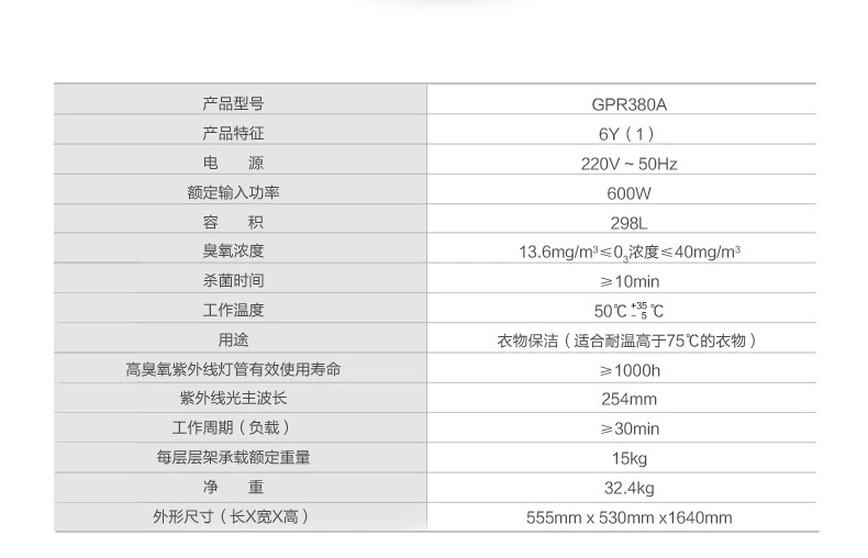康宝毛巾GPR380A-6Y(1)-页面优化20140424_28