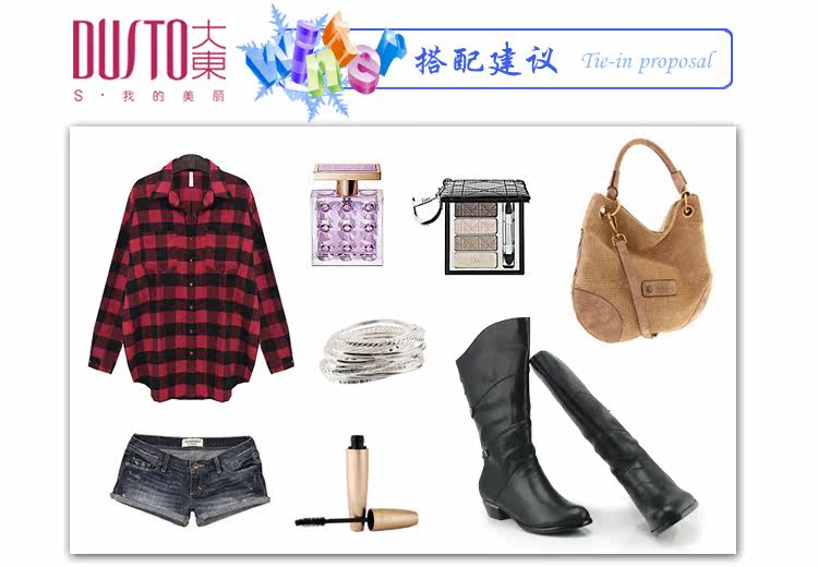 中筒女靴与服装的搭配建议