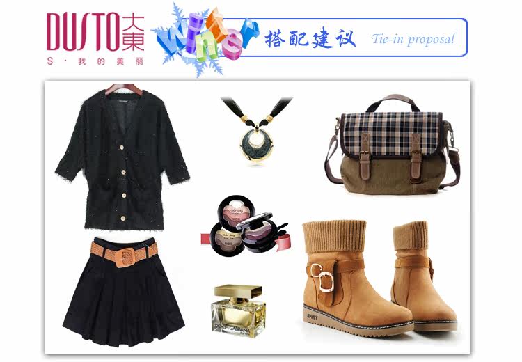 平底雪地靴与服装的搭配建议