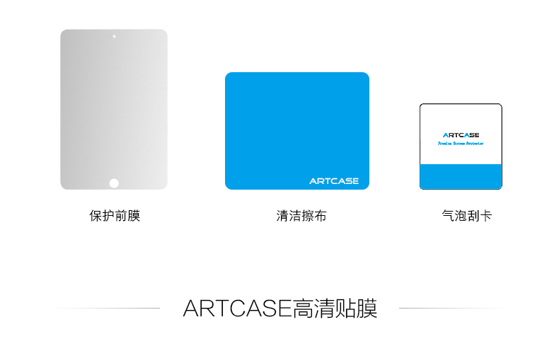 Apple защитная плёнка для iPad Artcase Ipad Mini2 Ipadmini1 Mini2 для Apple защитная плёнка для iPad Artcase Ipad Mini2 Ipadmini1 Mini2 для Artcase