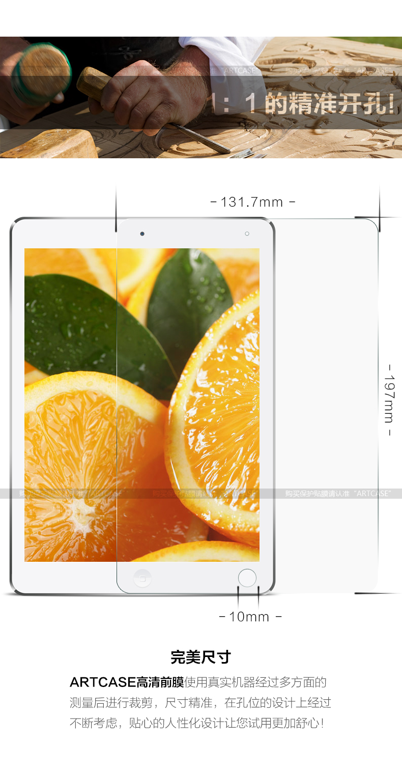 Apple защитная плёнка для iPad Artcase Ipad Mini2 Ipadmini1 Mini2 для Apple защитная плёнка для iPad Artcase Ipad Mini2 Ipadmini1 Mini2 для Artcase