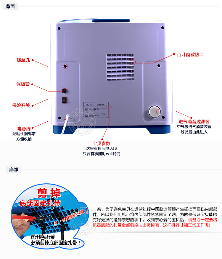 Портативный кислородный бар Oxygenic Life JYT/2 JYT-2 Портативный кислородный бар Oxygenic Life JYT/2 JYT-2
