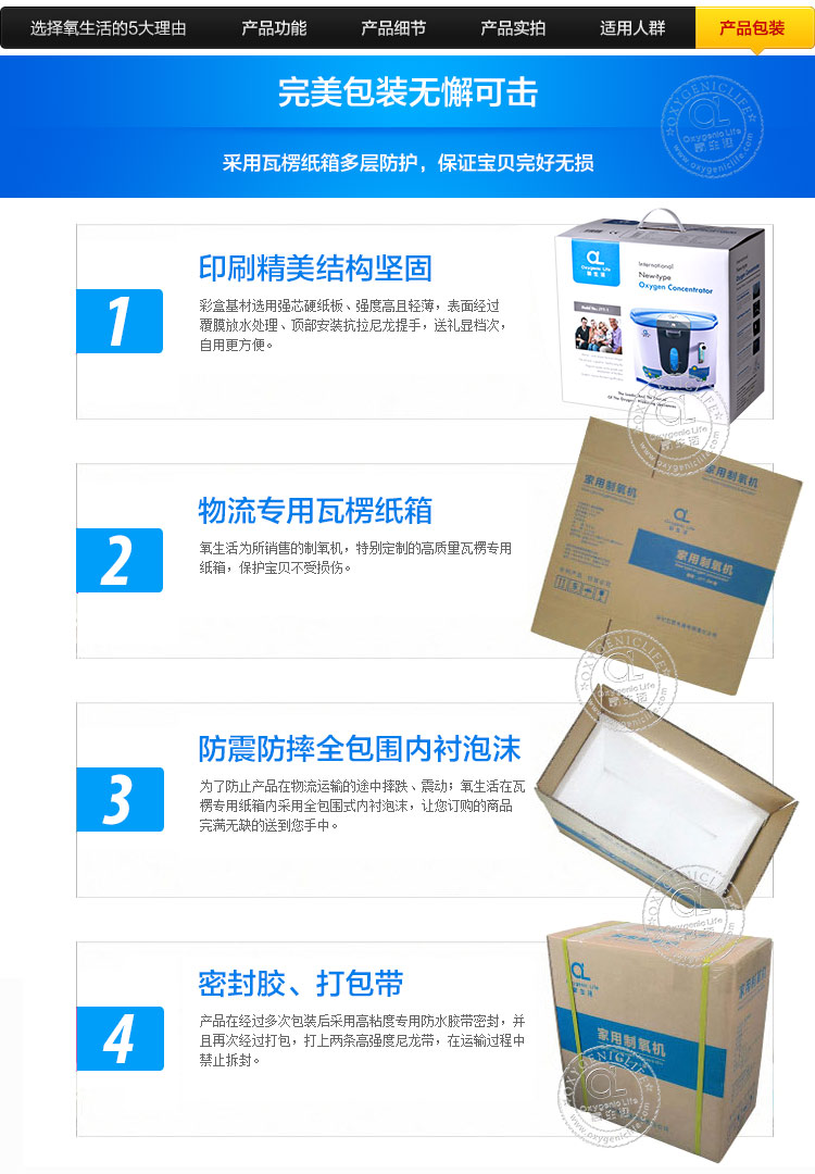 Портативный кислородный бар Oxygenic Life JYT/2 JYT-2 Портативный кислородный бар Oxygenic Life JYT/2 JYT-2