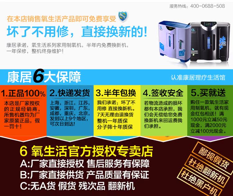 Портативный кислородный бар Oxygenic Life JYT/2 JYT-2 Портативный кислородный бар Oxygenic Life JYT/2 JYT-2