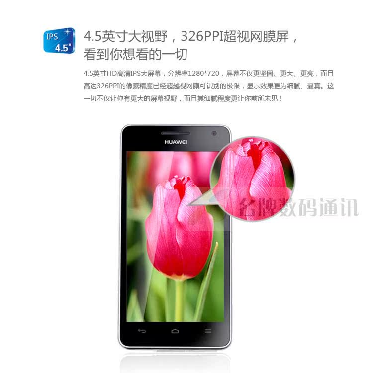 Мобильный телефон Huawei Ascend D2 D2 Мобильный телефон Huawei Ascend D2 D2