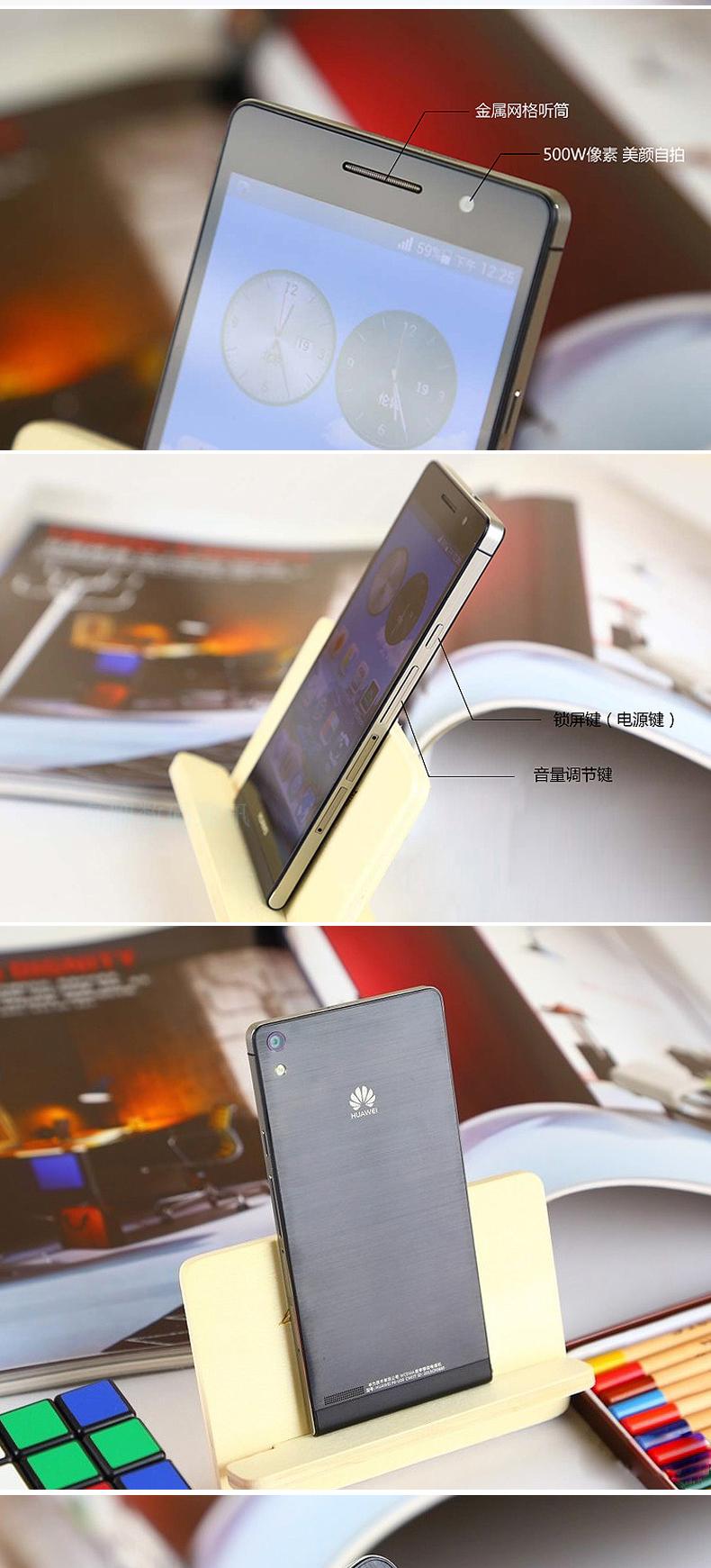Мобильный телефон Huawei P6 Мобильный телефон Huawei P6