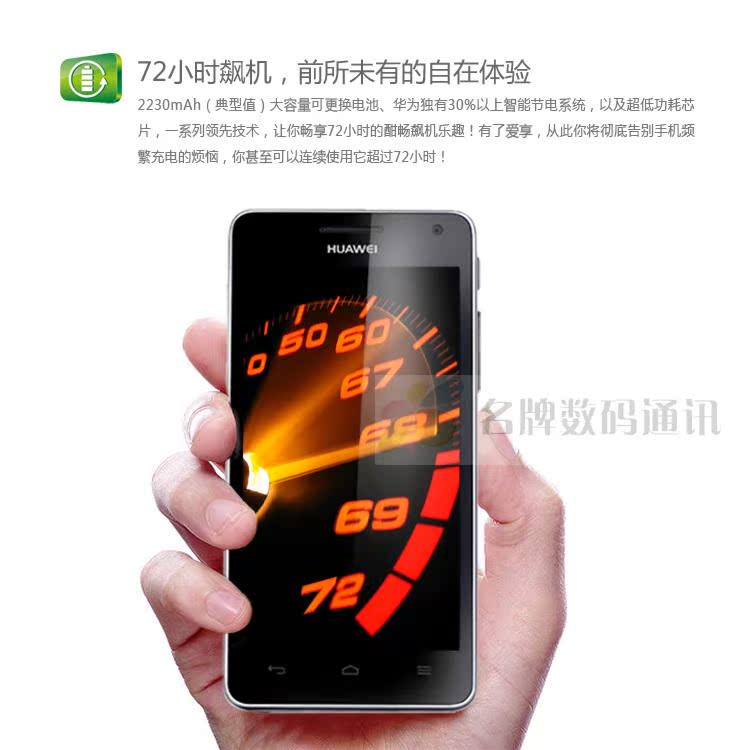 Мобильный телефон Huawei Ascend D2 D2 Мобильный телефон Huawei Ascend D2 D2