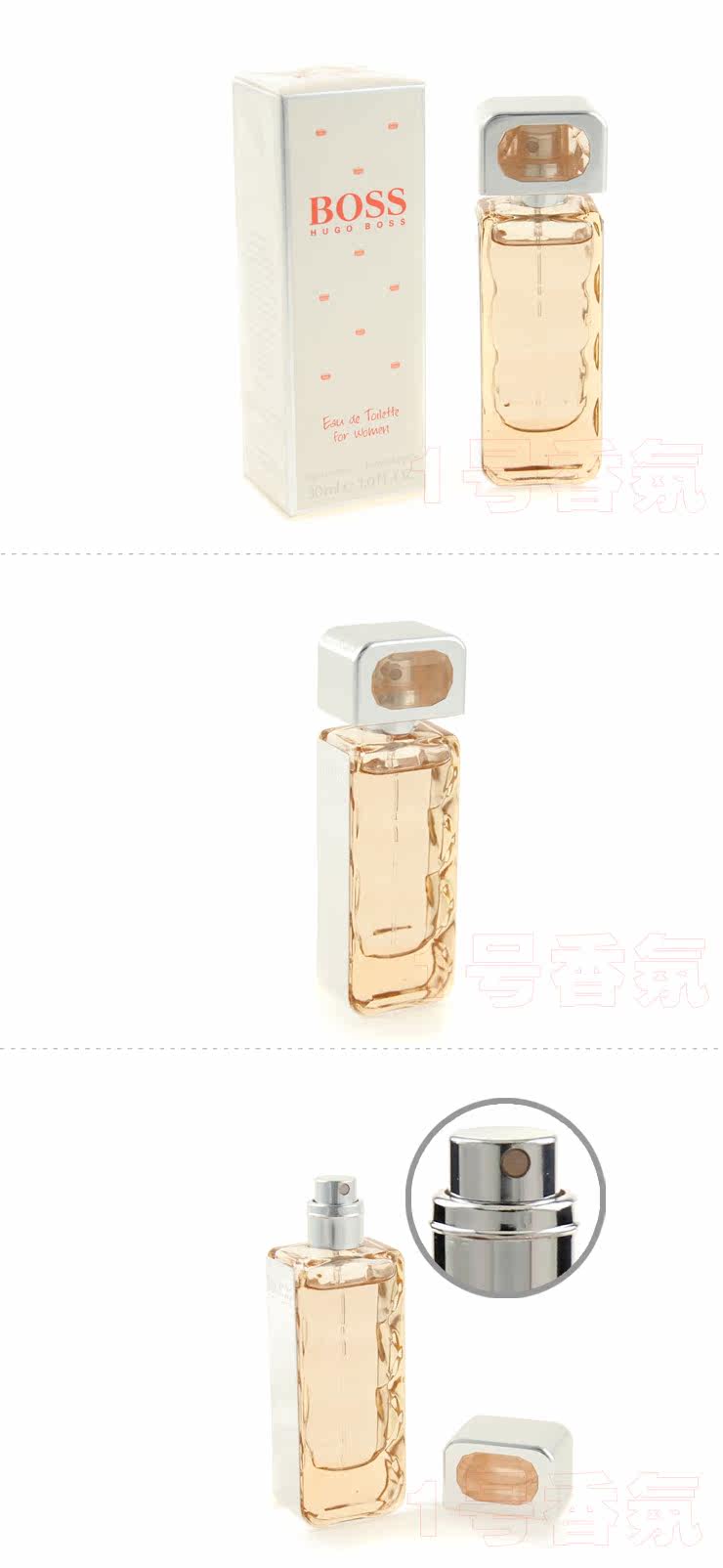 【<em>BOSS</em> Orange EDT<em>波士</em>橙钻魅力<em>女士香水</em>】