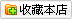 Головной убор 帽子 女 秋冬 韩版 时装帽 堆堆帽 时尚帽子 头巾帽 潮 外贸 原单 Головной убор 帽子 女 秋冬 韩版 时装帽 堆堆帽 时尚帽子 头巾帽 潮 外贸 原单