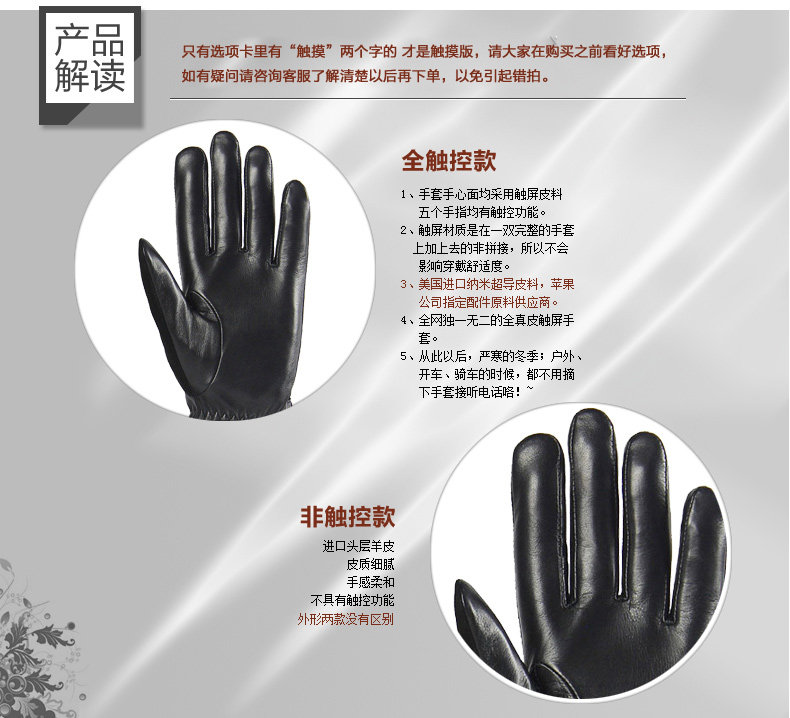 Перчатки warmen真皮手套男冬加厚保暖加绒摩托车开车触屏羊皮手套m019nc Перчатки warmen真皮手套男冬加厚保暖加绒摩托车开车触屏羊皮手套m019nc