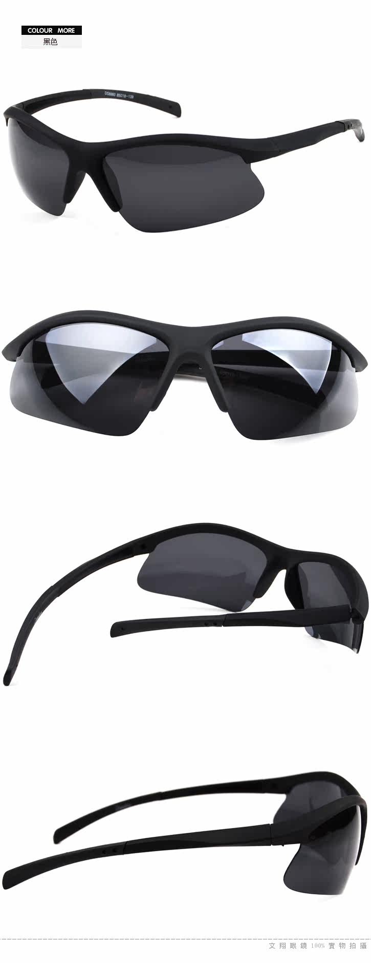 Authentic sport polarized lenses polarized glasses sunglasses cool personality sports glasses Polarized Sunglasses