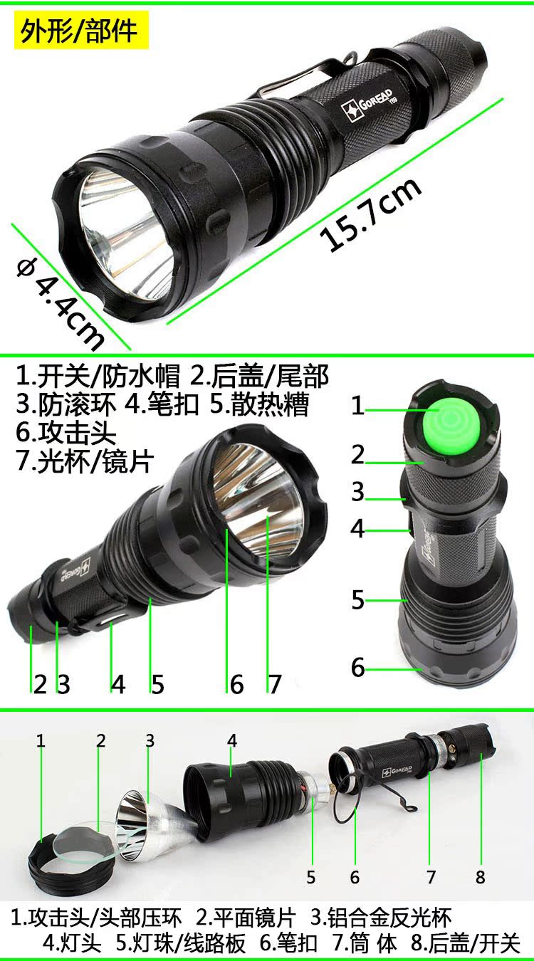 y69强光手电筒 超亮远射18650手电t6灯珠强光充电手电筒