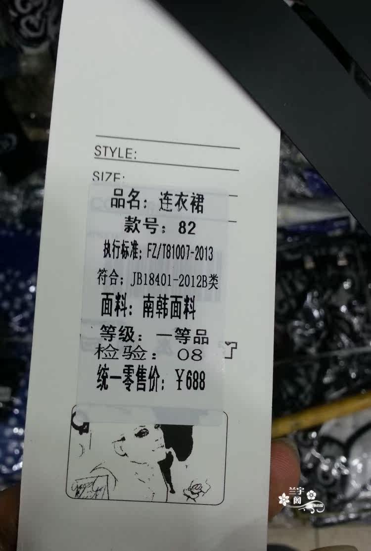 依贝奴82 2014青花瓷复古<em>连衣裙幸福时尚女人</em>