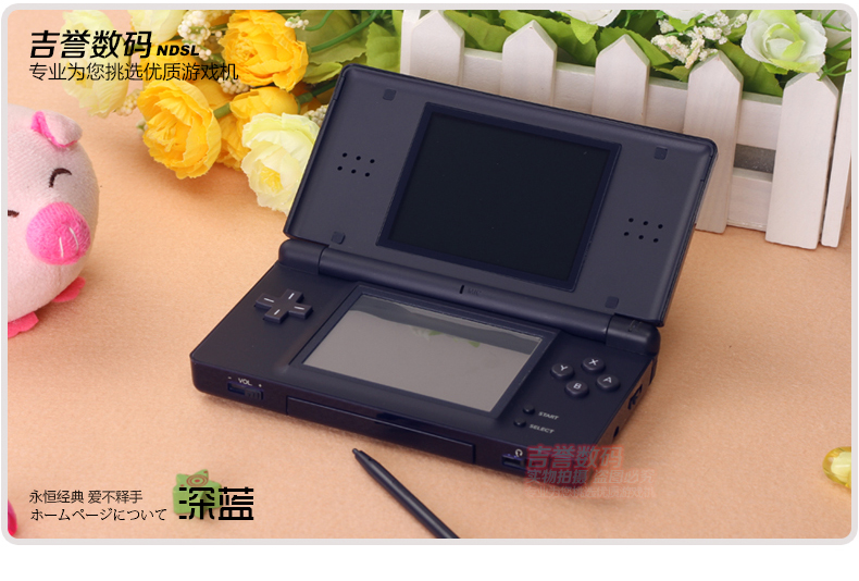 任天堂NDSL\/NDS游戏机 原装掌机 支持口袋妖