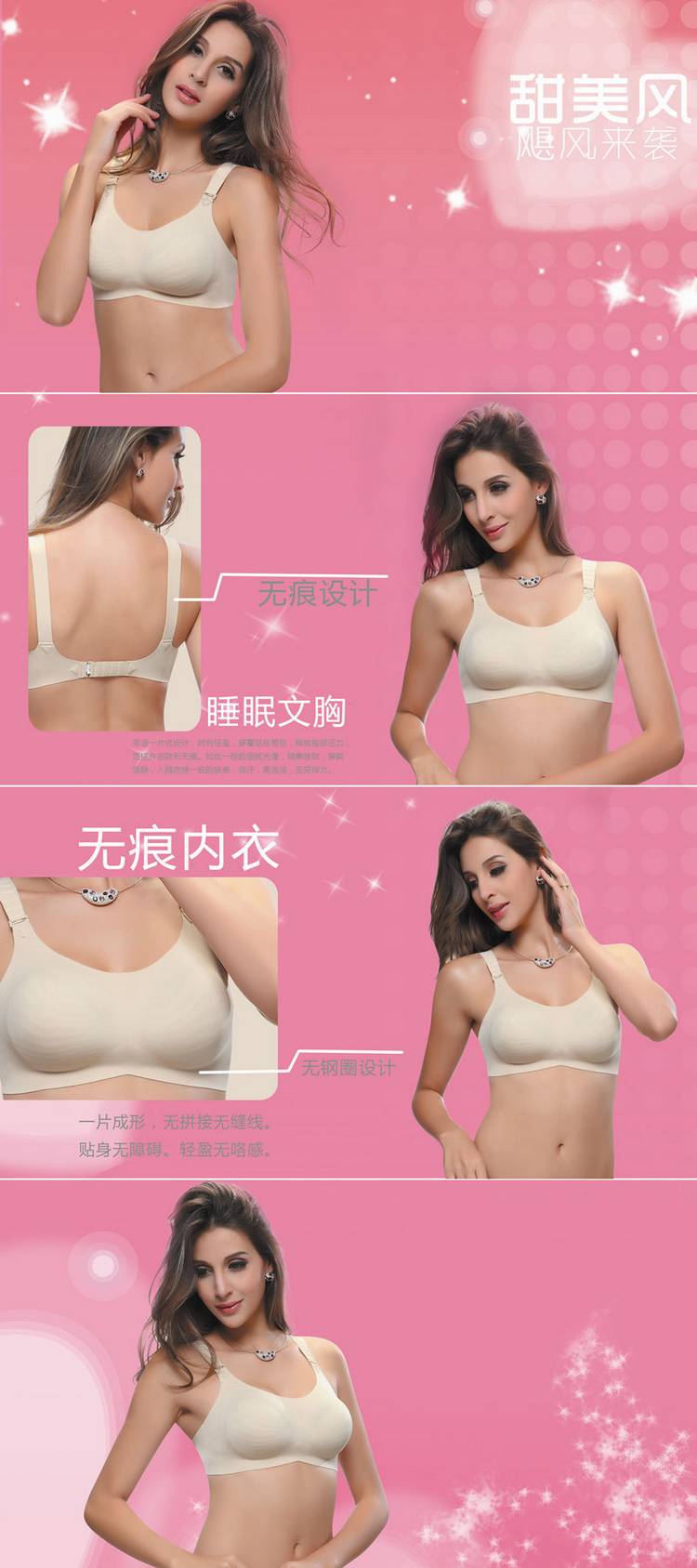 <em>夏季</em>簿款<em>女士</em>内衣大码无痕一片式光面无钢圈运