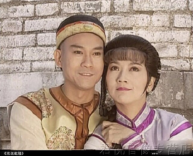 大陆剧 电视剧 <em>戏说乾隆</em> 正版 8DVD D9 高清珍