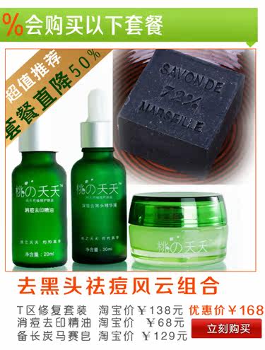 膜法世界 http://www.CoborMo.com 淘 淘宝 淘客 淘宝客 阿里 可贝尔 可贝尔官网 可贝尔官方网站