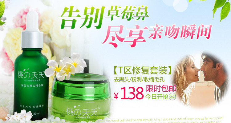 膜法世界 http://www.CoborMo.com 淘 淘宝 淘客 淘宝客 阿里 可贝尔 可贝尔官网 可贝尔官方网站